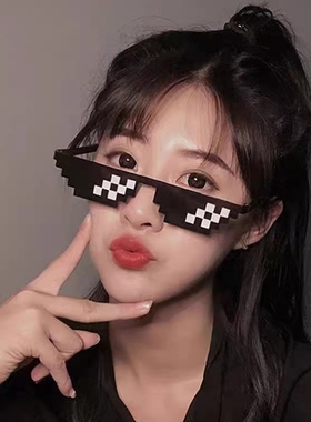 抖音网红马赛克眼镜靓仔搞怪像素墨镜蛋仔派对夸张沙雕儿童太阳镜