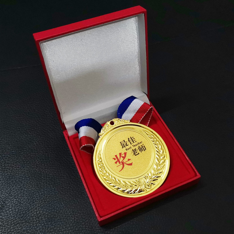 创意搞怪奖牌送爸爸妈妈好老婆老公男友女友单身狗奖DIY生日礼物