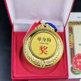 Творческая медаль подарка на день рождения, дай своему мужу, девушке парня, отцу, маме, бабушке и дедушке, сюрприз 520