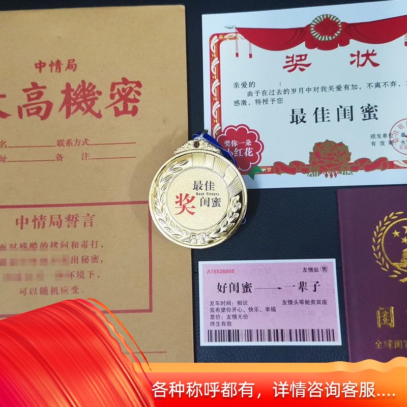 好老师证书9月10号教师节礼物趣味感恩证书 学期末送老师礼品包邮