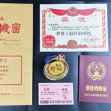 Креативные подарки на день рождения, новые медали для родителей, сюрпризы для мужей, жен и подруг, практичные памятные подарки