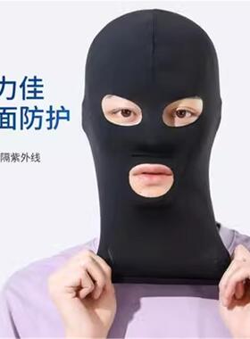夏季工地防晒面罩冰丝头套男烧电焊工专用防护罩全脸防烤防尘护颈