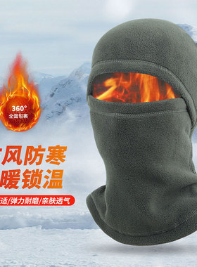 东北哈尔滨户外抓绒帽男女冬季摇粒绒围巾保暖滑雪帽防风围脖帽子