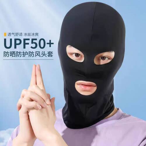 电焊头套男夏季冰丝防晒面罩男遮脸户外骑行游泳三孔头套全脸女防 - 图2