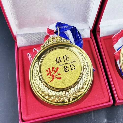 Творческая медаль подарка на день рождения, дай своему мужу, девушке парня, отцу, маме, бабушке и дедушке, сюрприз 520