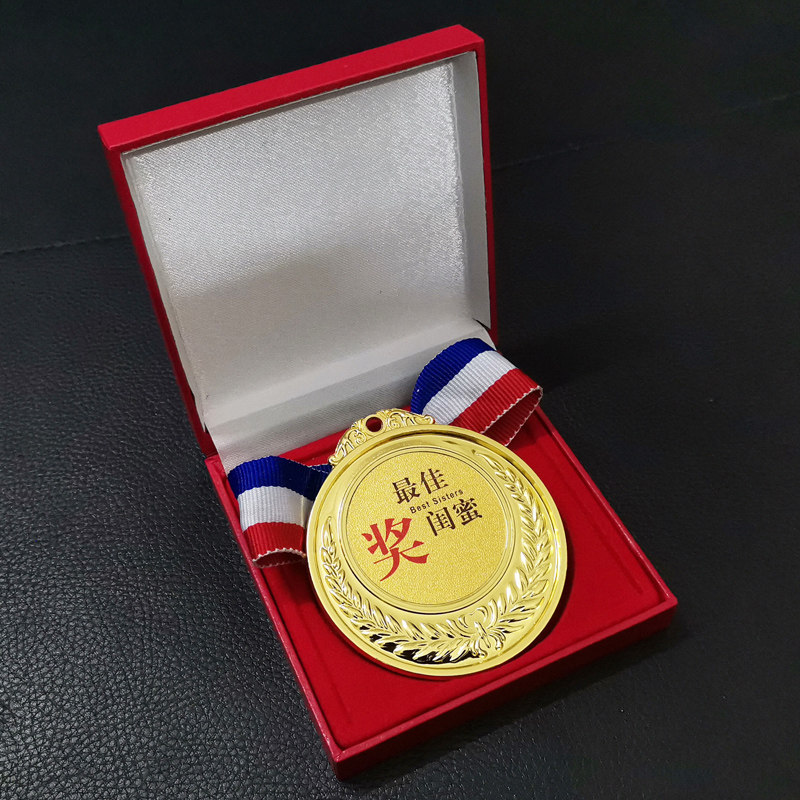 创意搞怪奖牌送爸爸妈妈好老婆老公男友女友单身狗奖DIY生日礼物