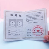 Прикольный сертификат для мамы, папы, подруги, мужа, жены, медовый сертификат, прикольный фотореквизит, сертификат для пары, сертификат парню на день рождения