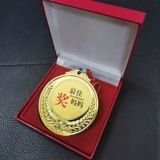 Творческая медаль подарка на день рождения, дай своему мужу, девушке парня, отцу, маме, бабушке и дедушке, сюрприз 520