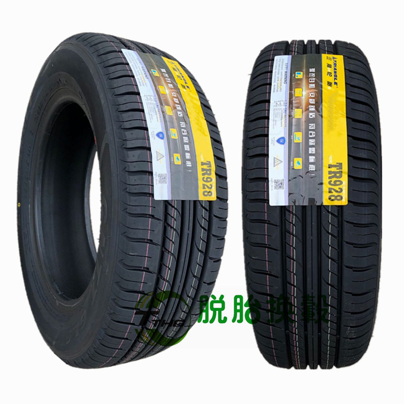 三角轮胎175/65R14 TR978 TR928 全新国产耐磨舒适四季夏季通用