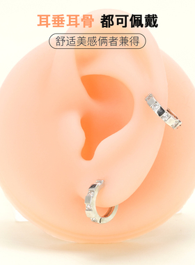 医学钛钢耳环女吊坠素圈耳骨圈耳圈高级感锆石圆圈耳扣养耳洞耳饰
