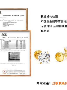 爆闪F136钛合金耳钉内螺旋平底养耳洞5A级锆石小钻耳骨钉鼻钉唇钉