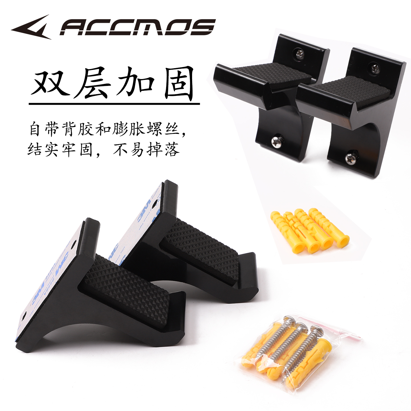 壁挂弓架箭支架反曲传统美猎复合自带背胶螺丝固定箭支收纳架配件 - 图1