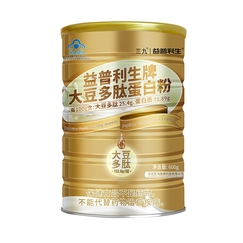 益普利生官方旗舰店三九蛋白质粉增强免疫力大豆多肽蛋白粉营养品中老年儿童成人女性3