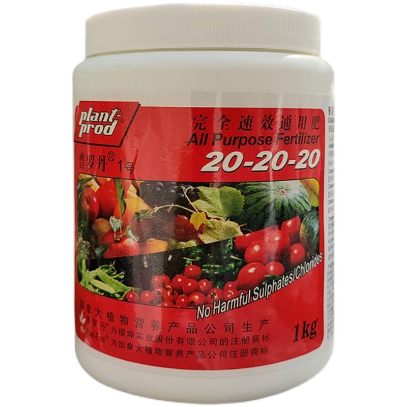 加拿大进口普罗丹水溶肥叶面肥复合肥多肉月季盆栽生长通用型肥料,淘宝优惠券,粉丝福利购,淘宝优惠卷