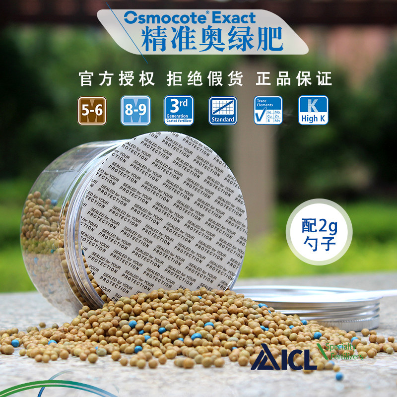 花肥奥绿肥318S1号5号A2缓释肥家用月季石斛多肉兰花植物通用肥料,淘宝优惠券,粉丝福利购,淘宝优惠卷