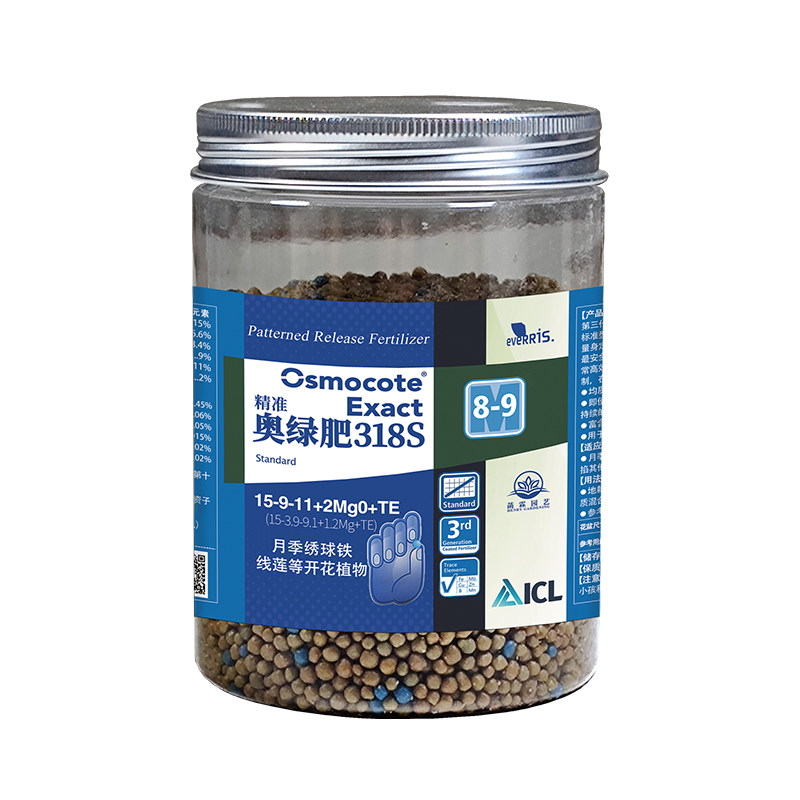 花肥奥绿肥318S1号5号A2缓释肥家用月季石斛多肉兰花植物通用肥料,淘宝优惠券,粉丝福利购,淘宝优惠卷