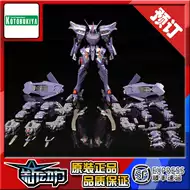 Muv 新人首单立减十元 21年7月 淘宝海外