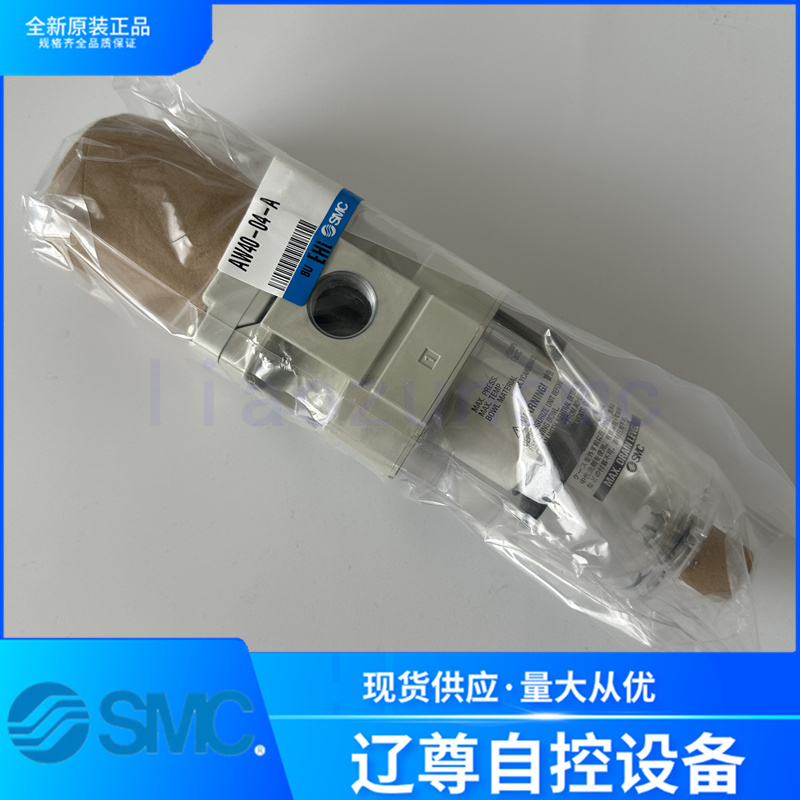 AW40-04-A/AW40-04BG-A全新原装SMC过滤调压器二联件现货假一罚十 - 图3