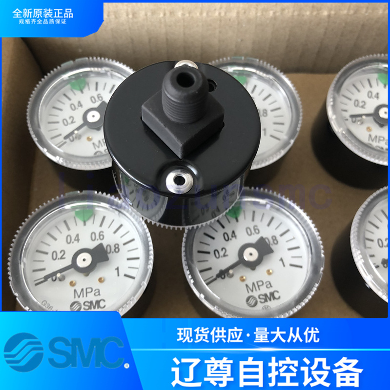 G36-10-01全新原装SMC压力表现货促销中过滤器减压阀1/8假货白送-图2