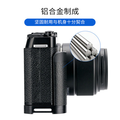 JJC 相机手柄适用于富士XE4 XT30 XT20 XT10 XT4 XT2 XT3快装板L型底座握把竖拍板配件 - 图0