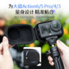 JJC storage bag for DJI Action6/5Pro