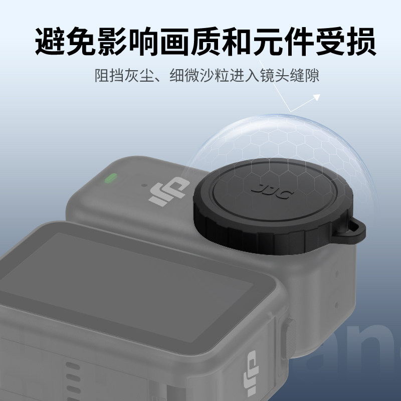 JJC 适用大疆Nano镜头盖铝合金/硅胶材质保护镜头滤镜DJI Osom nano原装玻璃镜头保护盖拇指运动相机nano配件,淘宝优惠券,粉丝福利购,淘宝优惠卷