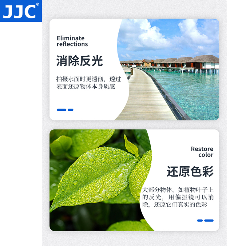 JJC CPL偏振镜37 40.5 46 49 52 58 62 67 72 77 82mm偏光滤镜适用佳能尼康索尼富士腾龙适马相机镜头 - 图1