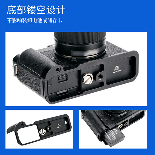 JJC 相机手柄适用于富士XE4 XT30 XT20 XT10 XT4 XT2 XT3快装板L型底座握把竖拍板配件 - 图2