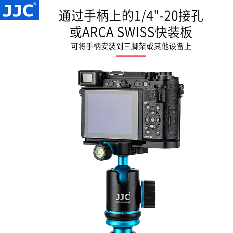 JJC 适用DMW-HGR2松下相机手柄GX9 GX7III GX85 GX80 GX7II握把支架L型快装板 L型快装板 竖拍防滑皮底座 - 图3