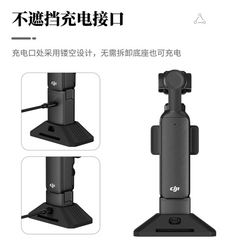 JJC 适用大疆pocket4硅胶底座pocket3车载支架底座固定器可分离桌面多用途3M背胶粘贴牢固不碍充电保护套配件 - 图3