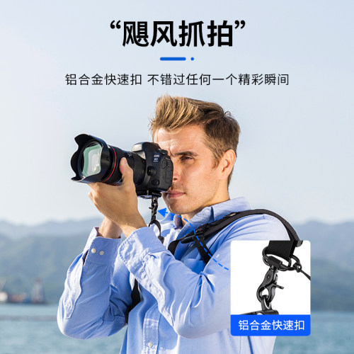 JJC 相机快枪手斜挎肩带减压便携快摄背带适用佳能EOS R R5 R6 5D4尼康Z6 Z7索尼A7M3 A7R4富士XT4 XS10松下 - 图1