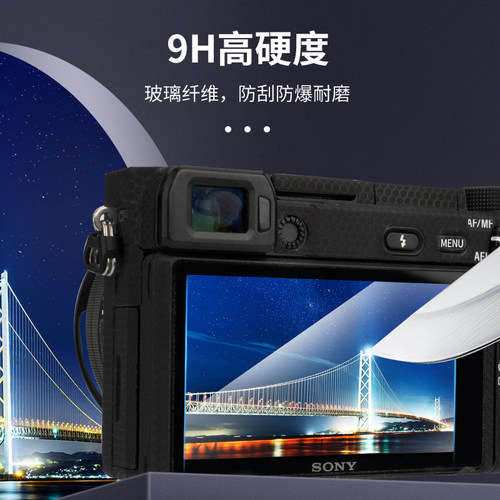 JJC 钢化膜适用索尼A7M5 A7R5 ZV-1F A7M4 ZV1/E10 A7C  A6100 A6400  A7II A7SII A7M3 A7R4 A9相机屏幕保护 - 图0
