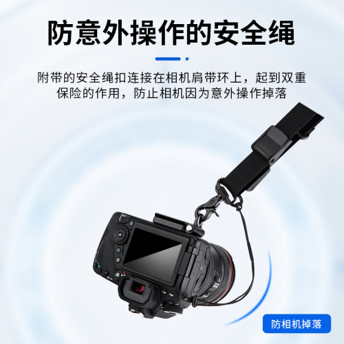 JJC 相机快枪手斜挎肩带减压便携快摄背带适用佳能EOS R R5 R6 5D4尼康Z6 Z7索尼A7M3 A7R4富士XT4 XS10松下 - 图2