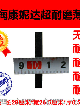 鞋跟钉后跟鞋底防滑耐磨贴片