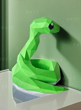 23厘米高 青蛇立体纸模型2025蛇年春节节日装饰落地摆件纸艺