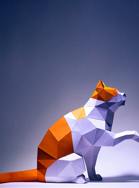 纸有艺术坐立的猫咪动物几何多边形落地模型装饰品摆件原创纸模
