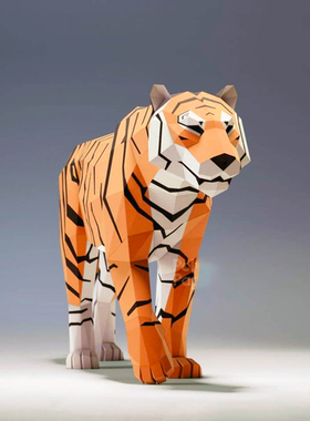 大型老虎手工DIY纸模型立体摆件