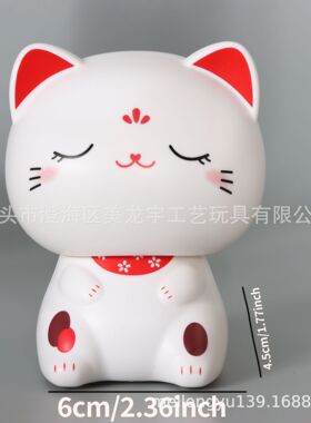 车载太阳能大头招财猫创意可爱日式家居点头猫店铺前台发财猫摆件