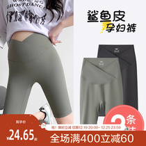 Pregnant woman beats bottom pants summer thin shorts outside wearing pregnant woman pants 50% Shark Pants Safety Pants Gestational summer clothes