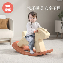 Australian Lotte Carousel Child Rocking Horse Dual-use Baby Toddler Baby Toddler With a Two-year-old Gift Toy