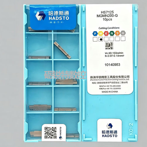 原装哈德切槽数控刀片MGMN200/250/300/400/500/600-G/M/T不锈钢 - 图0