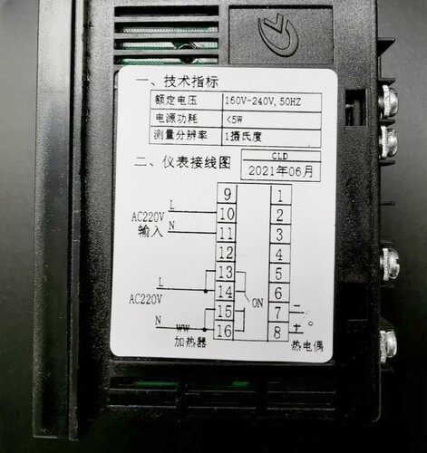 大型塑钢门窗焊机温控表XMTE-A中空玻璃丁基胶涂布机温度调节仪 - 图0