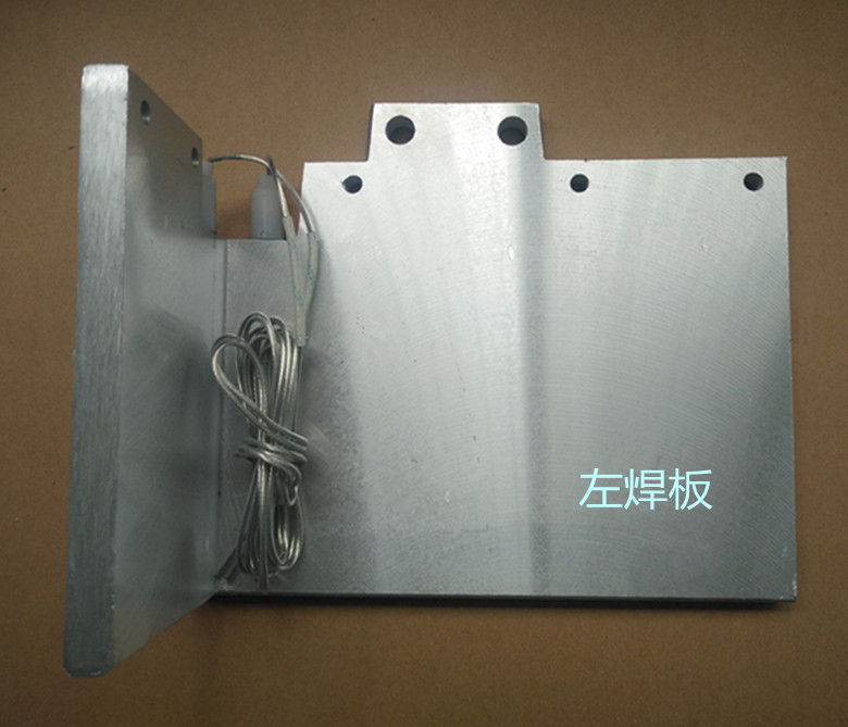 塑钢焊机150焊板塑料焊接机加热板龙口玉隆焊板门窗机器设备配件