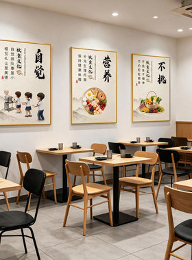 饭店餐馆文化标语KT板装饰画定制