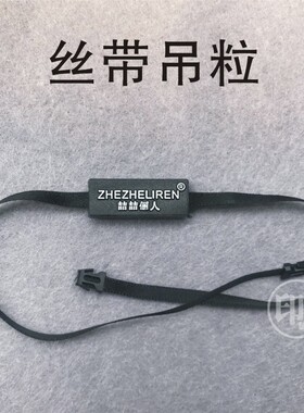 滴胶吊粒定制烫金LOGO丝带罗纹带蜡绳双插服装吊牌绳衣服标签订做