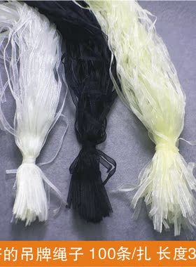 雪纱缎带婚庆装饰气球吊牌书签
