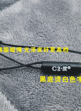 吊粒吊绳定制蜡绳圆柱双插挂绳印LOGO烫金订做服装店通用吊牌绳子