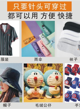 工字形袜子吊牌枪现货促销