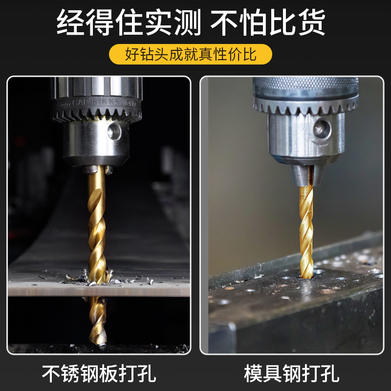 M42直柄镀钛高钴麻花钻不锈钢加硬调质模具钢台钻手电钻打孔钻咀 - 图0
