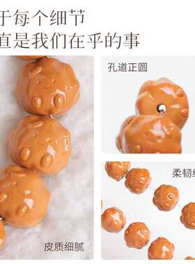 精品雕刻星星猴头手串女款盘玩核桃原籽单圈佛珠念珠解压文玩手链